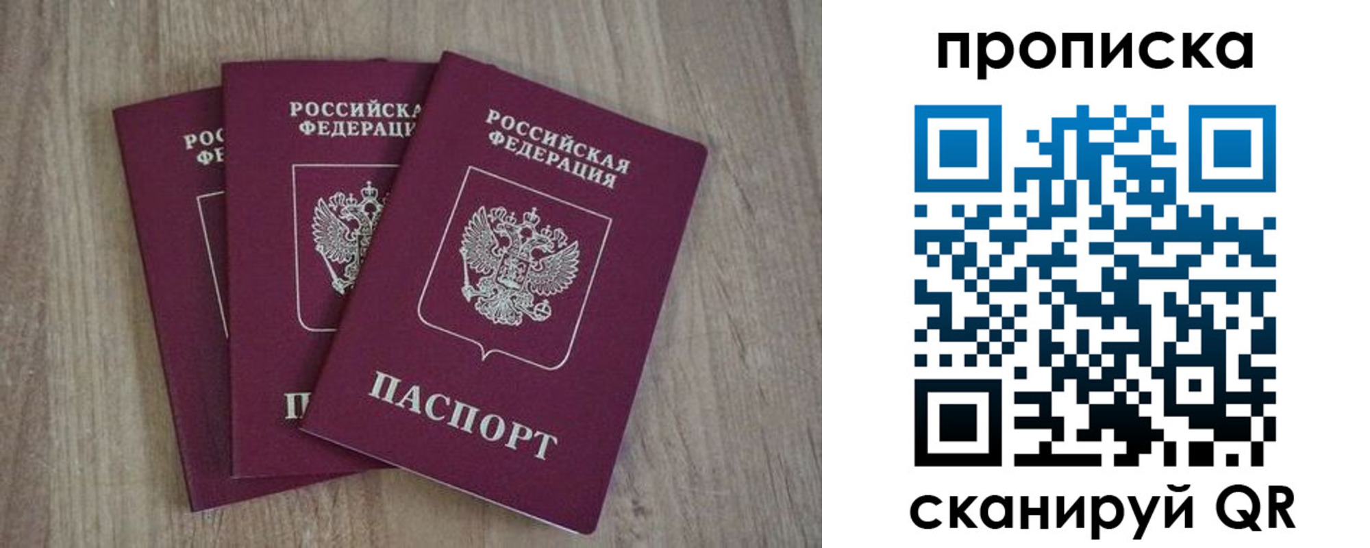 регистрация в Мончегорске